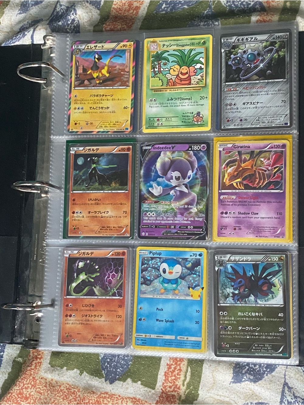 Pokémon Card Collection- Binder Lot 300 Cards